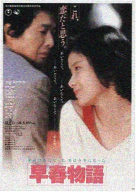 流浪地球3 99视频在线观看